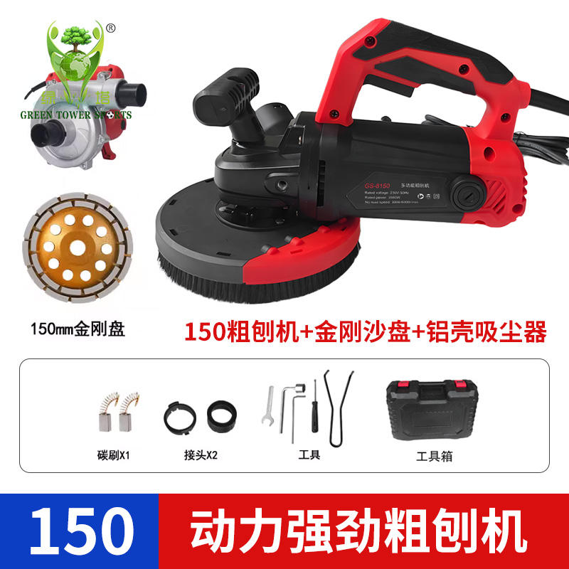 เครื่องเจียรหยาบ 150 + แผ่นขัด + เครื่องดูดฝุ่น