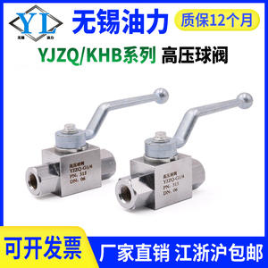 Vanne à bille hydraulique haute pression YJZQKHB-G1/4G33, filetage interne 4-6-1 pouce, vanne d'arrêt d'eau avec 33 points - Product Image 4