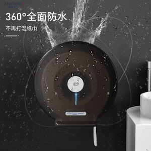 Interhasa Wall Mounted Toilet Paper <b>Holder</b> No Drill Large Roll Circular Waterproof Bathroom Use - Product Image 1