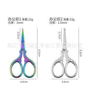 Ciseaux Phoenix en acier inoxydable en forme de V pour broderie, sachets de thé, point de croix, usage domestique, placage or, argent, titane - Product Image 5