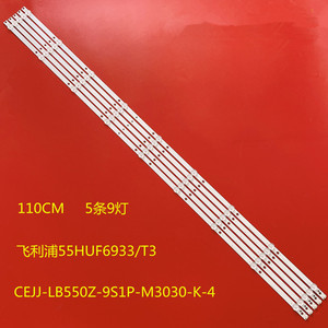 55HUF6933/T3 55PUF6033T3 CEJJ-LB550Z-9S1P-M3030-K-4 исправить <span class=keywords><strong>led</strong></span>-Телевизор СВЕТОДИОДНАЯ фоновая подсветка для телевидения-подсветка-оптовая продажа цена - Product Image 2