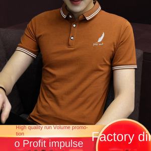 T-shirts de golf classiques à coupe ajustée, sport, patron, 100% polyester, taille plus, col rabattu, polos pour hommes - Product Image 2