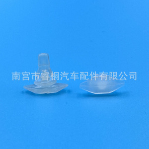 Clips de fixation pour bord de porte de voiture Shuangxuan, en plastique, blanc nacré, pour réparation et remplacement, attaches automobiles - Product Image 2