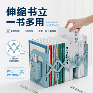 Foldable Extendable Bookshelf Desktop Shelf With Pen Holder Simple Book Stand For Student <b>Desk</b> Plastic Material Retractable - Product Image 3
