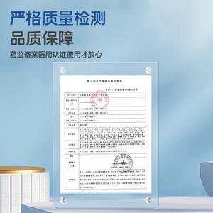 Pansement adhésif médical AiHuJia pour enfants, imperméable, respirant, avec colle en silicone pour la protection des plaies - Product Image 4