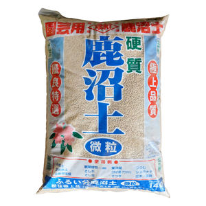 Sol Kannuma Premium parfait pour les orchidées azalées succulentes myrtilles camélias adaptés à toutes sortes de fleurs - Product Image 3