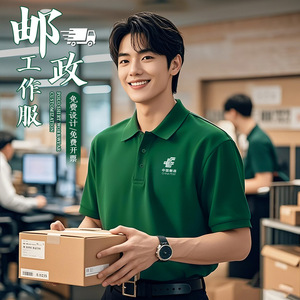 Custom Polo Shirt Workwear Men Polyester Breathable Short Sleeve Uniform With Logo For Postal Service - Product Image 1