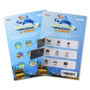 ตั๋วเกมลอตเตอรีพิมพ์ดิจิตอลแบบแท็บดึงดีไซน์ฟรี - Product Image 1