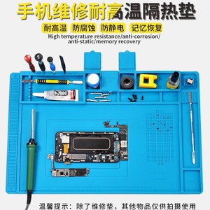 Te-603 Silicone Repair Pad 450x300mm Magnetic Antistatic Workbench For Mobile Phone Repair Welding - Product Image 2