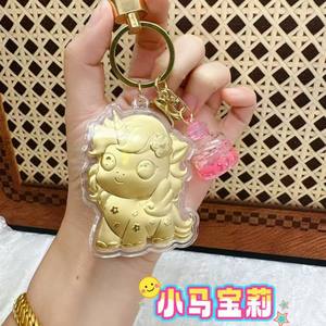 Colgante Dorado, Decoración de Dinero Instantáneo, Teléfono Móvil de Oro Puro, Llavero con Forma de Corazón y Caballo - Product Image 2