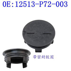 <b>Cylinder</b> <b>head</b> blind hole plug 12513-P72-003 - Product Image 5