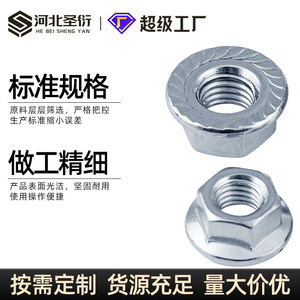Écrous à bride Shengyan M3 à M24, zingués, anti-desserrage, métriques, qualité A, pour l'industrie de la construction - Product Image 5