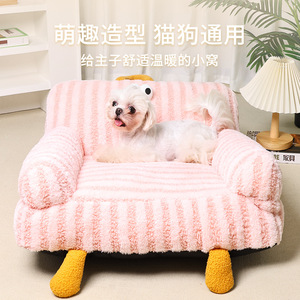 <b>Pet</b> Cat <b>Sofa</b> Bed Warm Plush Rectangle Four Seasons <b>Pet</b> Bed For Cat - Product Image 2
