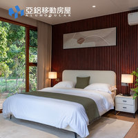 Hoteles Modulares de Estructura de Acero para Turismo, Alojamiento en Resorts con Exterior de Aluminio, Solución Llave en Mano, Completamente Amueblados, ISO CE