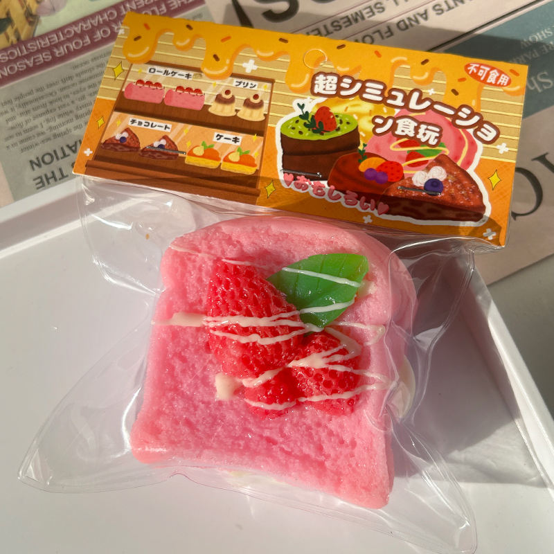 สตรอเบอร์รี่