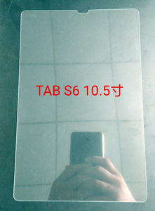 Chống sốc 2 .. 5D 0.3t 9H <span class=keywords><strong>Tempered</strong></span> glass bảo vệ màn hình cho Samsung <span class=keywords><strong>Galaxy</strong></span> Tab S6 10.5 T860 t865, <span class=keywords><strong>S7</strong></span>, S8, S9, S10 - Product Image 2