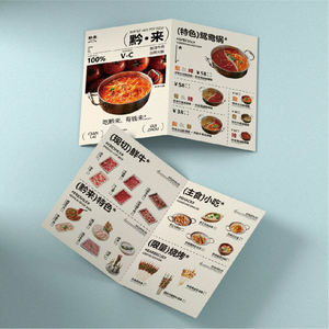 कैटलॉग और ब्रोशर के लिए कस्टम प्रिंटिंग-त्रि-गुना फ्लायर प्रिंटिंग, कॉर्पोरेट पैम्फलेट अनुकूलन और उत्पादन - Product Image 1