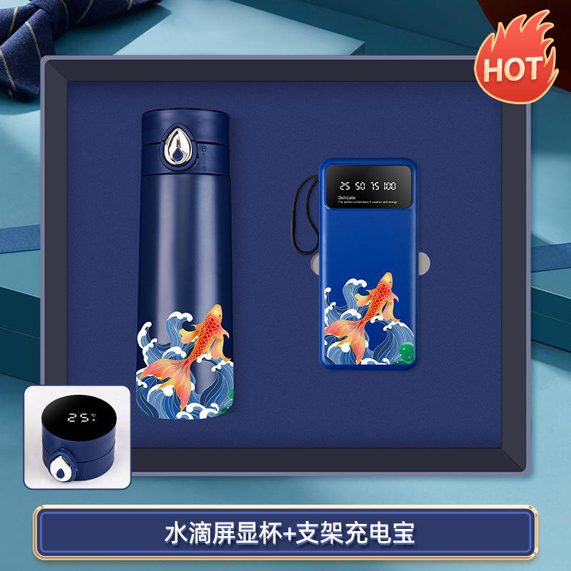 [Digital Display Cup 3C Stand Power Bank] Koi Fish Edition Two-Piece Set in Blue