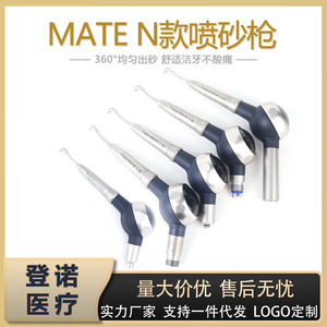 หัวขัดฟันแบบใช้ลม Prophy-Male N ใช้กับเครื่องกรอฟัน ได้รับการรับรองมาตรฐาน CE สำหรับการทำความสะอาดฟันและฟอกสีฟัน - Product Image 5