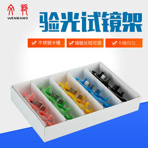 Montures d'essai optiques WB-1105C, 10 interpupillaires, porte-lentilles manuels pour examen oculaire - Product Image 4