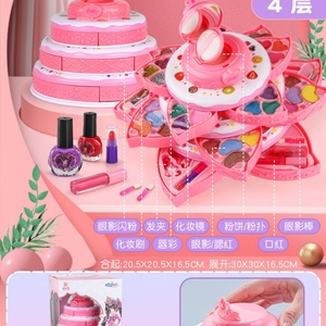 Children's Playhouse Portable Beauty Makeup <b>Set</b> Washable <b>Girl</b> Birthday <b>Gift</b> Princess Handheld Box Cosmetics Toy - Product Image 2