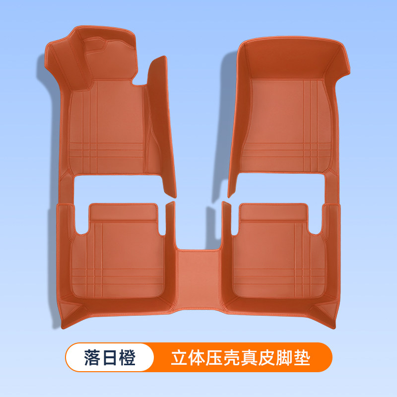 Offerta speciale appena lanciata: poggiapiedi arancione monoblocco stampato.