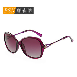 Lunettes de soleil papillon Psn Fashion pour femmes, monture intégrale, protection UV400, style adulte, pour la plage - Product Image 1