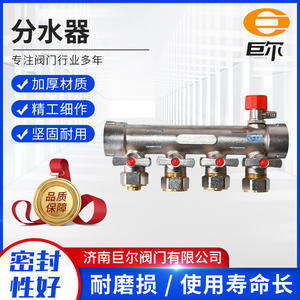 ชุดวาล์วรวมท่อทำความร้อนใต้พื้นแบบไหลสูง 4/5 ทาง ทำจากทองแดงทั้งหมด อุปกรณ์เสริมสำหรับระบบ HVAC ในบ้าน - Product Image 4