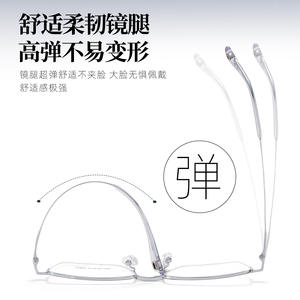 Montures de lunettes rectangulaires pour hommes Danyang 34985, demi-monture, verres en résine, anti-UV, titane à mémoire de forme - Product Image 2