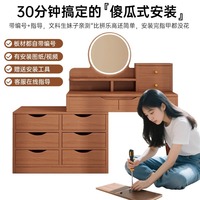 Table de toilette moderne et simple de style chinois classique avec miroir intégré et armoire de rangement multifonctionnelle en panneau de bois