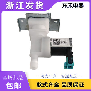 Vanne d'admission d'eau solénoïde pour lave-vaisselle 120V, usage domestique électrique - Product Image 4