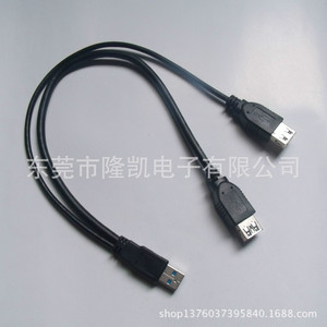 สายต่อขยาย Lung Kay Usb 3.0 แบบ Am To Af พร้อมสายดาต้า Usb 2.0 Af สายทองแดงสีดำ - Product Image 2