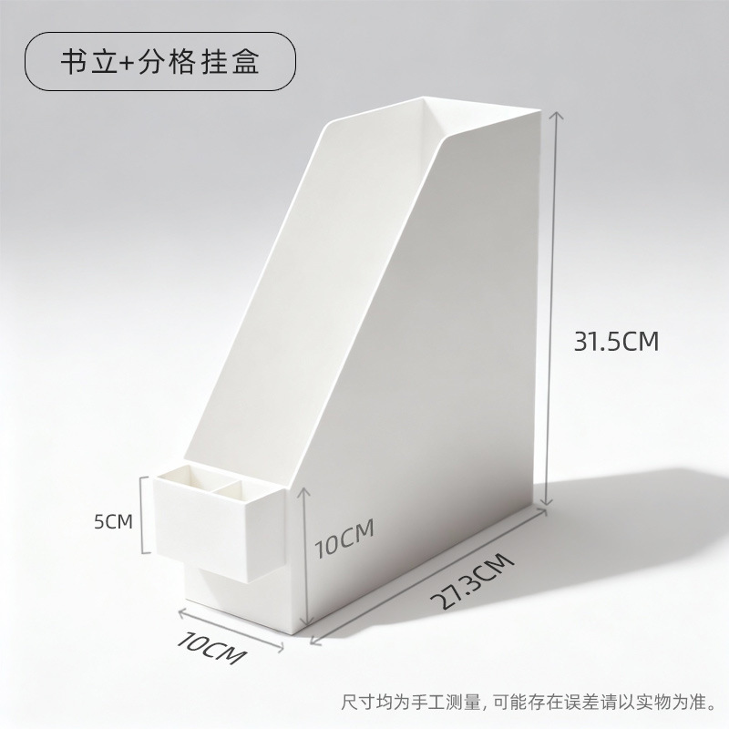 Standard bookend [compartment hanging box]