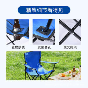 <span class=keywords><strong>Silla</strong></span> <span class=keywords><strong>de</strong></span> Pesca Plegable Portátil para Exteriores, Ultraligera, con <span class=keywords><strong>Respaldo</strong></span> Pequeño, <span class=keywords><strong>Silla</strong></span> <span class=keywords><strong>de</strong></span> <span class=keywords><strong>Playa</strong></span> para Adultos, Taburete para Dibujar - Product Image 2