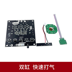 Man Yan ปั๊มลมทรงกระบอกคู่ PCBA 5V บอร์ดควบคุมมอเตอร์ MY-2418 - Product Image 2