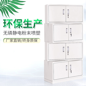 ตู้เก็บเอกสารโลหะแบบแยกส่วน 4 ชั้น พร้อมกุญแจล็อค ตู้เก็บของสำนักงาน 4 ชั้น แบบผลัก-ดึง - Product Image 4