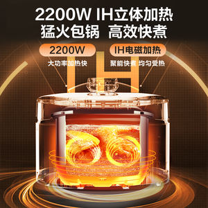 Autocuiseur Électrique Supor 5L Intelligent avec Pot Sphérique, Minuteur Multifonctionnel, Vidange Automatique et Double Cuve Intérieure - Product Image 1