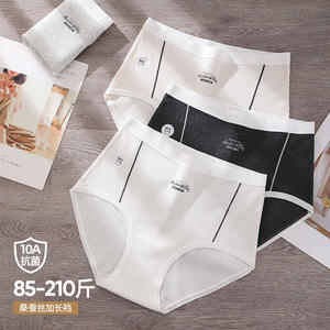 Sous-vêtements pour filles en coton grande taille 100 kg Antibactérien Sans couture Tricoté Solide Taille haute Sports Culottes - Product Image 2