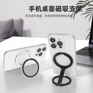 Magnetic Phone Ring Holder Double Sided Stand For Apple IPhone Desk Mount Alloy Material Black And Silver - Product Image 3