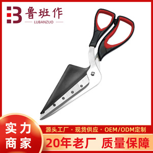 <b>Kitchen</b> <b>Scissor</b> Stainless Steel Black Red Elbow Shape For Home Use Bulk Specification - Product Image 5