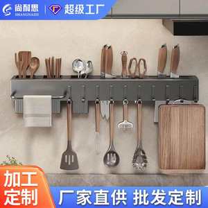 Support mural personnalisé en acier au carbone pour couteaux avec rangement pour baguettes, installation sans perçage pour cuisine - Product Image 4