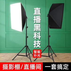Shinmei Shoujo Tou 010 Photography Softbox Light 18 Inch 3200-6500K Remote Control Aluminum Alloy For Live Streaming And - Product Image 2