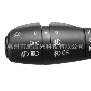 Interruptor de señal de giro Renault Dacia Qashqai 8201167988 Abs, nueva pieza de repuesto para control de iluminación del coche - Product Image 1