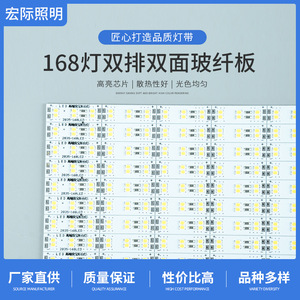 นิโก้ มลเดอร์ 2835 176 แถบไฟ LED 12V ความสว่างสูงแบบแข็งสองแถวสำหรับตู้โชว์เครื่องประดับแผงชั้นวางของ - Product Image 5