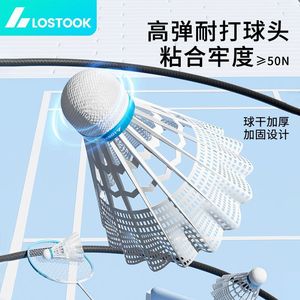 Lostook Nylon Shuttlecocks 3-Pack Durable PU Soft <b>Head</b> Indoor Outdoor <b>Training</b> Equipment - Product Image 1