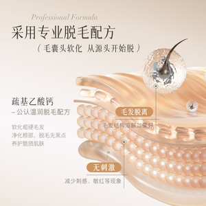 Crème dépilatoire hydratante soyeuse 120g, utilisation sur tout le corps, douce, sans douleur - Product Image 3