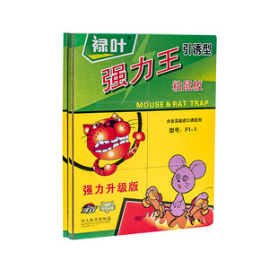 Trong 2025 bẫy chuột và các tông dính chuột rẻ nhất của thương hiệu riêng của nhà máy sẽ là một sản phẩm bán chạy nhất với kiểm soát dịch hại - Product Image 1