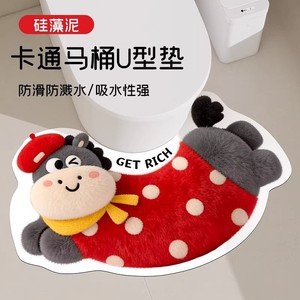 Tapis de bain en terre de diatomée en forme de U, antidérapant et absorbant, pour le sol des toilettes - Product Image 1