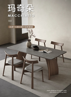 Table à manger en bois massif, style moderne minimaliste pour la maison et le bureau, table Wabi Sabi minimaliste italienne couleur macchiato