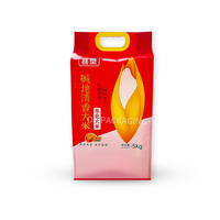 Impression de logo personnalisé 2.5kg-5kg Nylon PA PE Sac d'emballage de riz avec joint sécurisé à trois côtés et poignée pratique Nouvelle conception